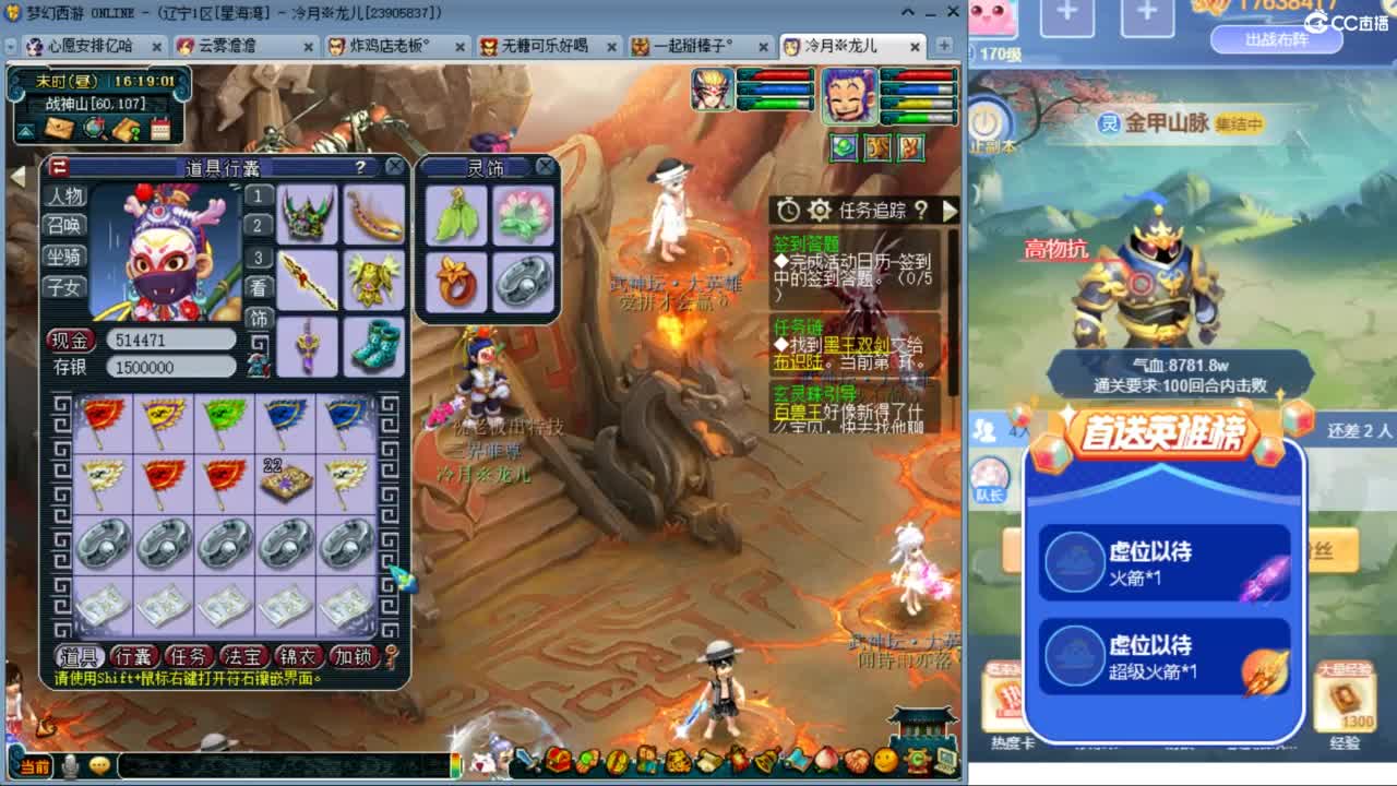 愿你温暖如初  招175队友 ღ 第5段