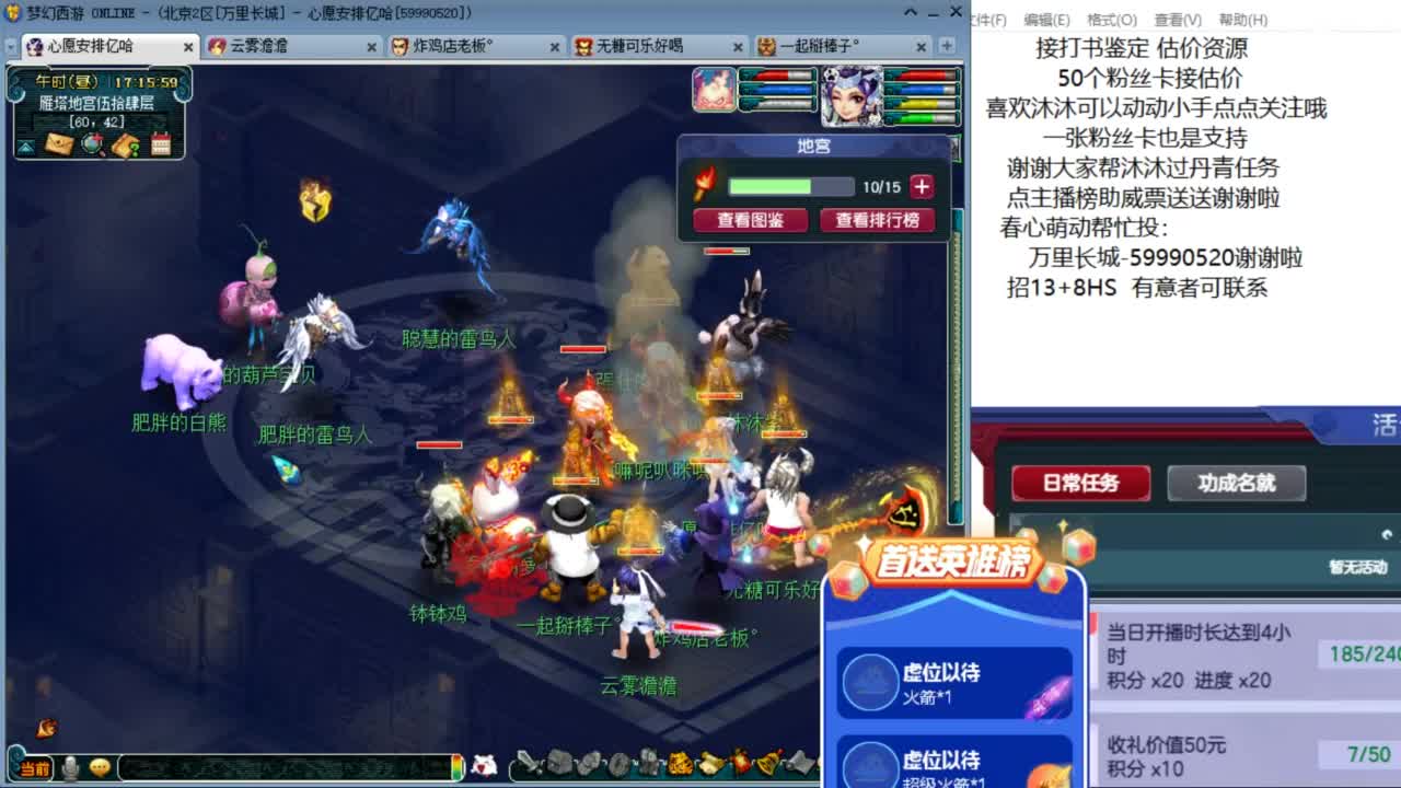 愿你温暖如初  招175队友 ღ 第7段