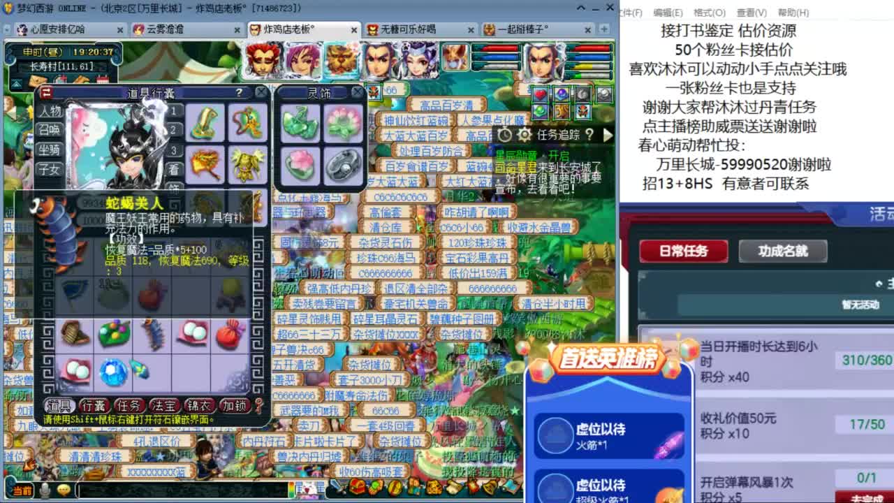 愿你温暖如初  招175队友 ღ 第11段