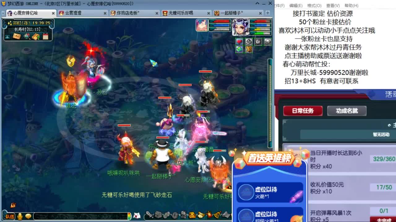 愿你温暖如初  招175队友 ღ 第12段