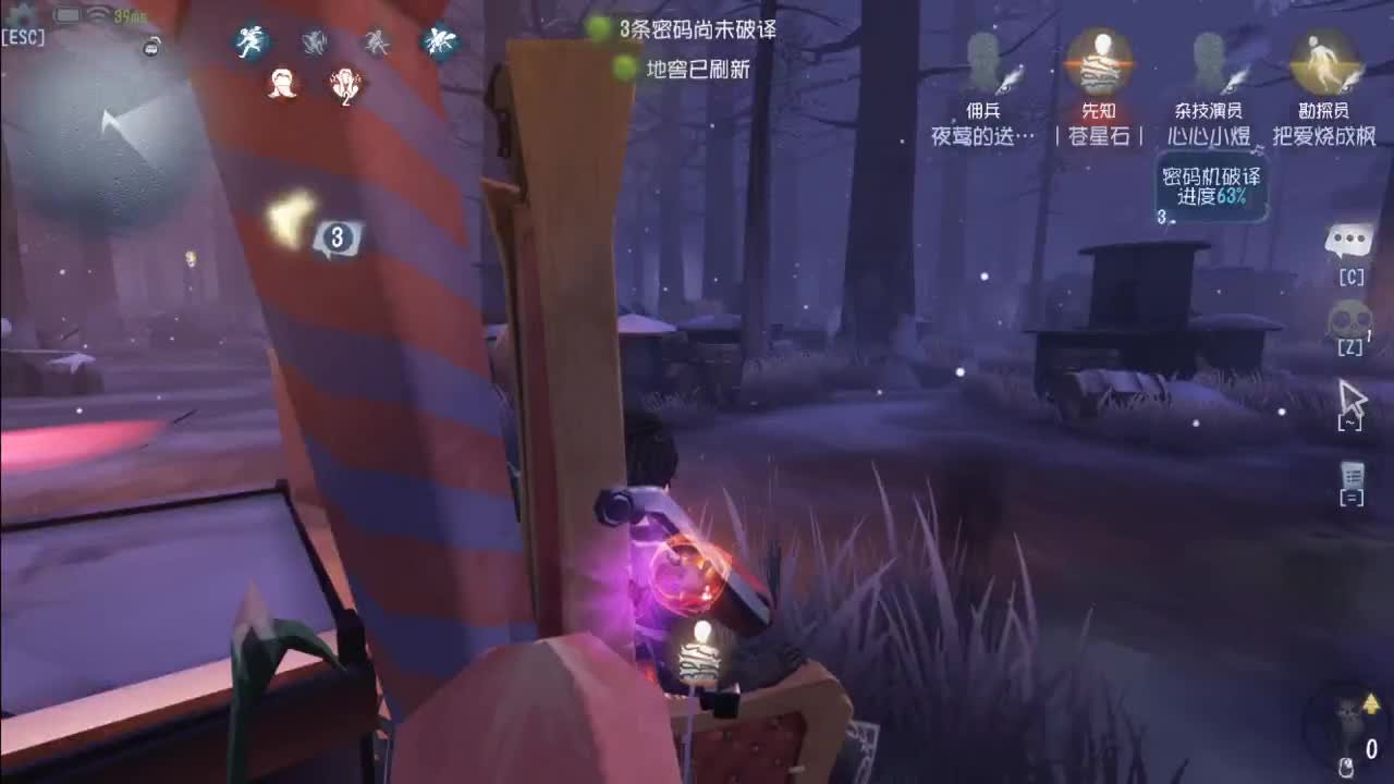 打会排位看会比赛 第1段
