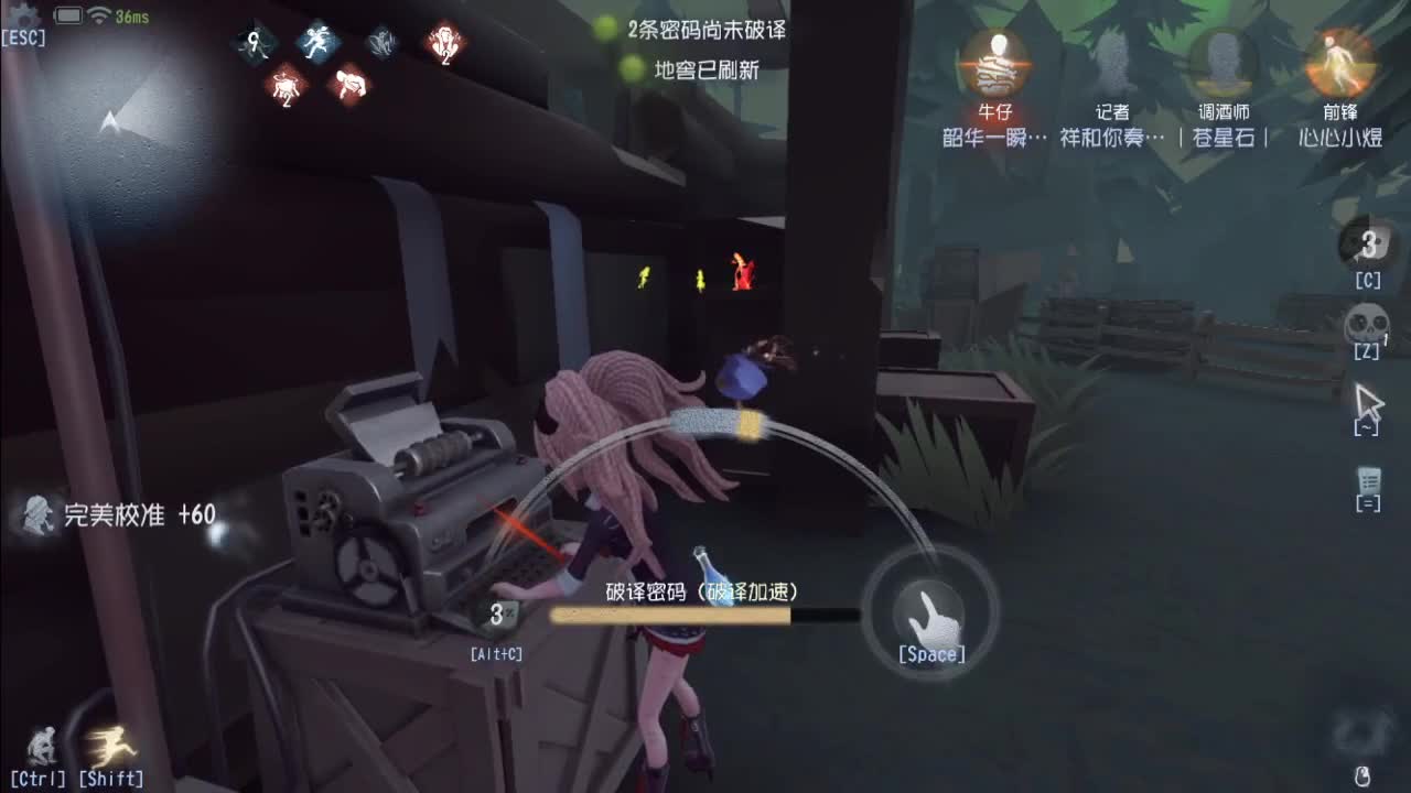 打会排位看会比赛 第2段