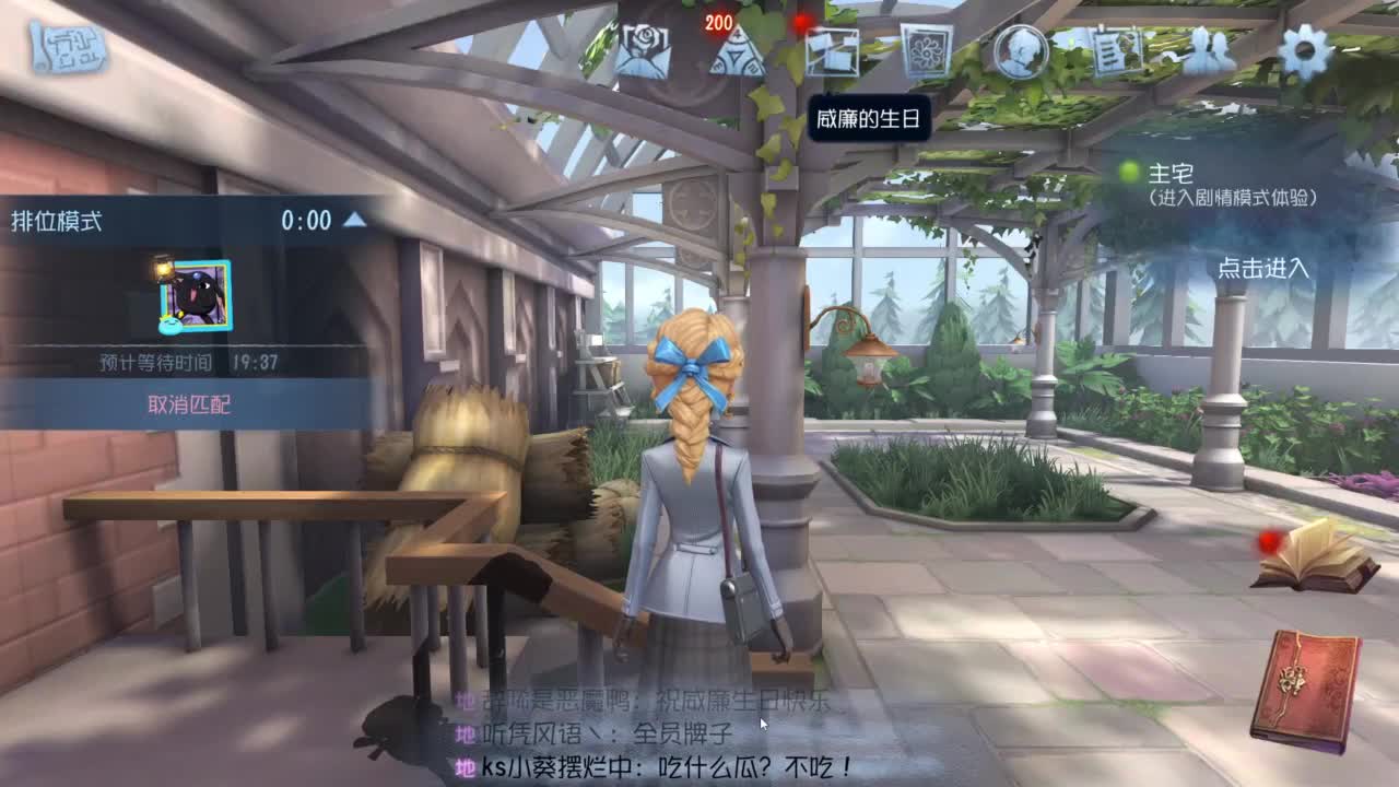 这是什么原理 第1段
