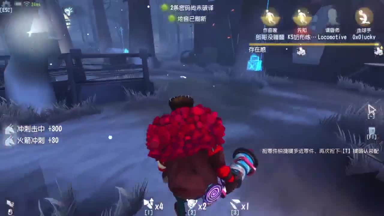 这是什么原理 第3段