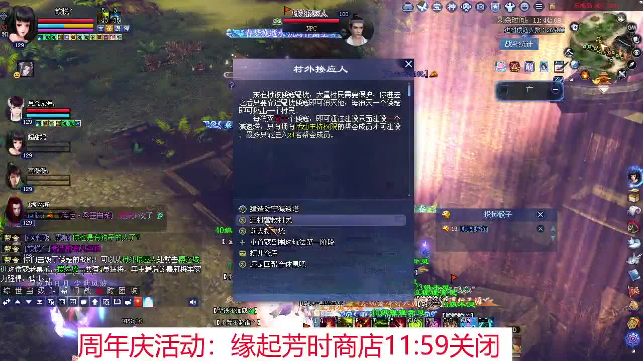 万海478幸运日常打宝 第1段