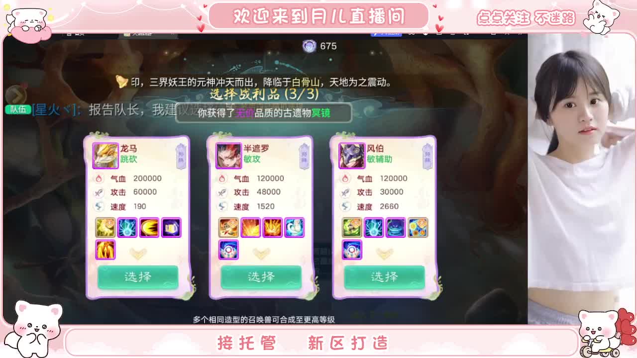挖个999，看看脸白不 第3段