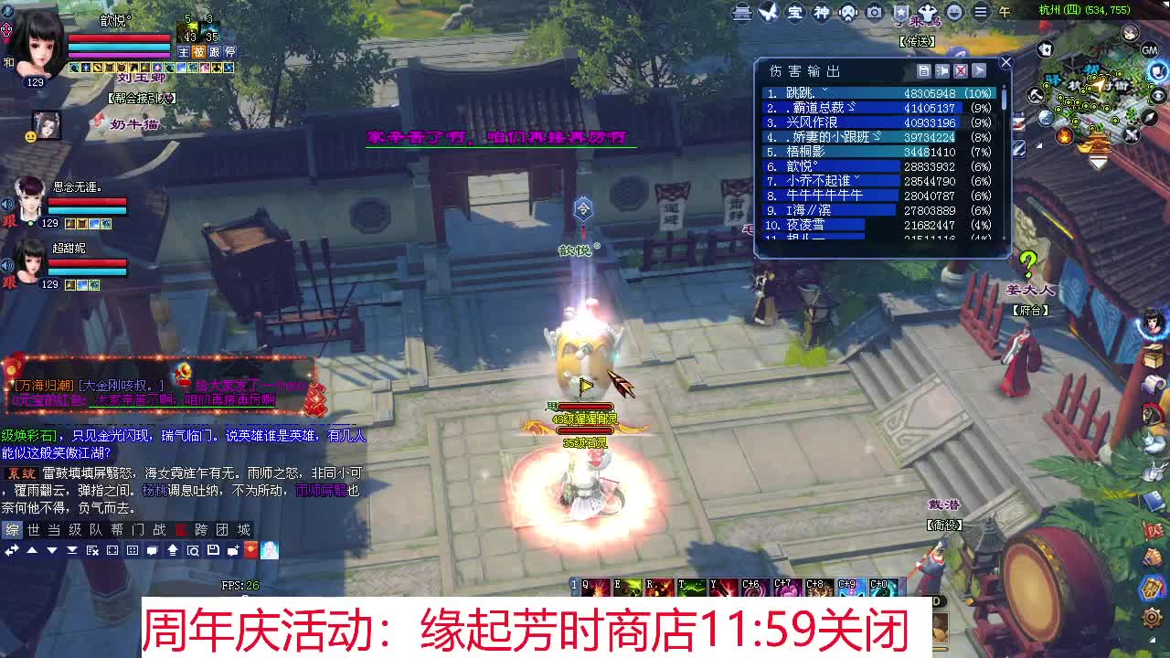 万海478幸运日常打宝 第2段