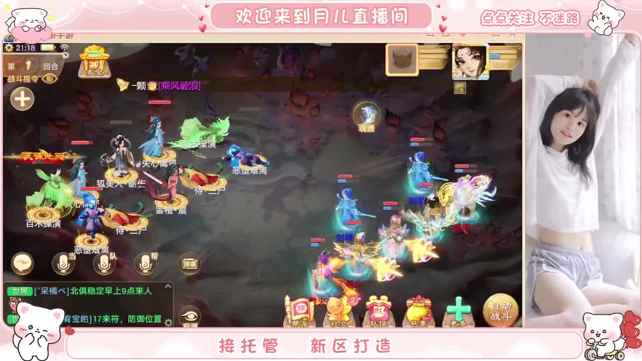 挖个999，看看脸白不 第4段