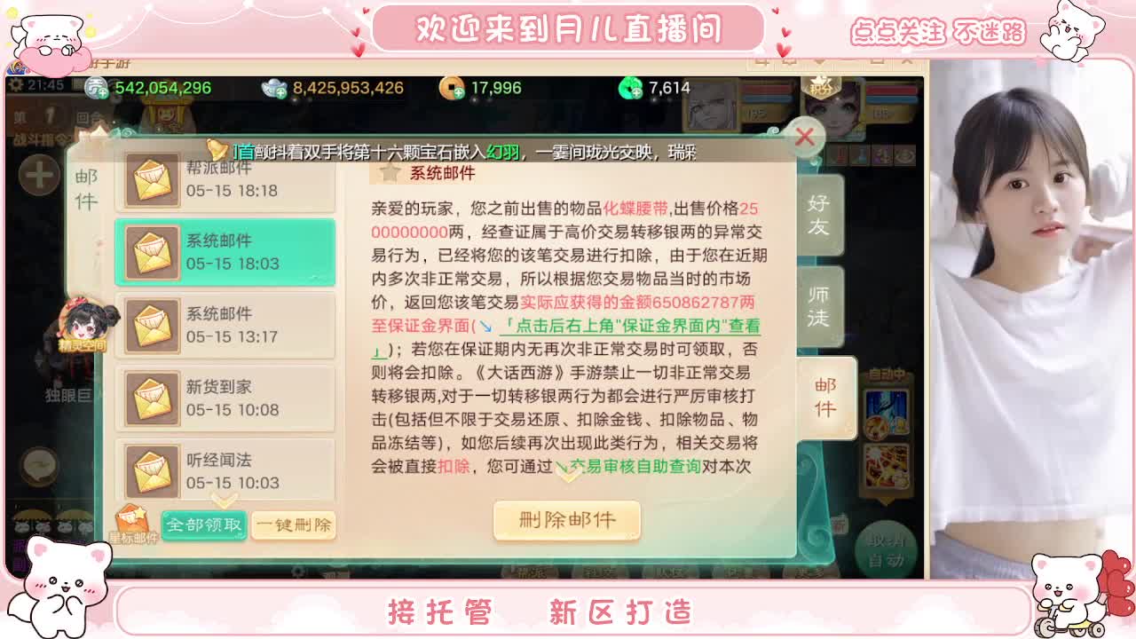挖个999，看看脸白不 第5段