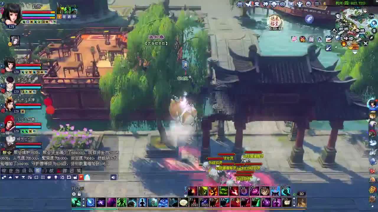 万海478幸运日常打宝 第7段