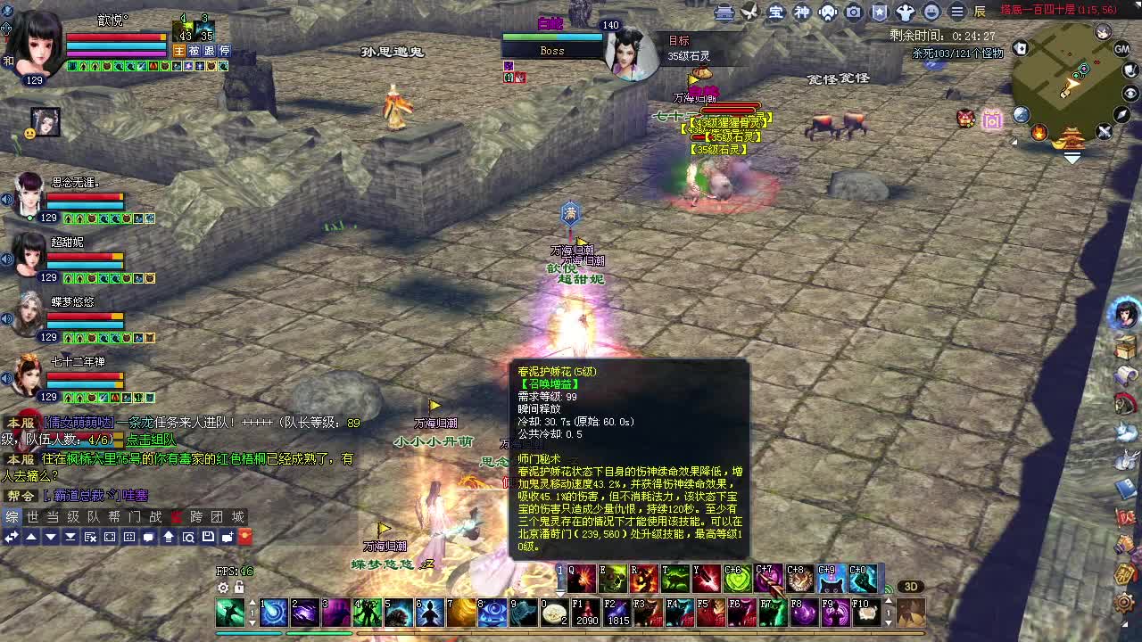 万海478幸运日常打宝 第10段