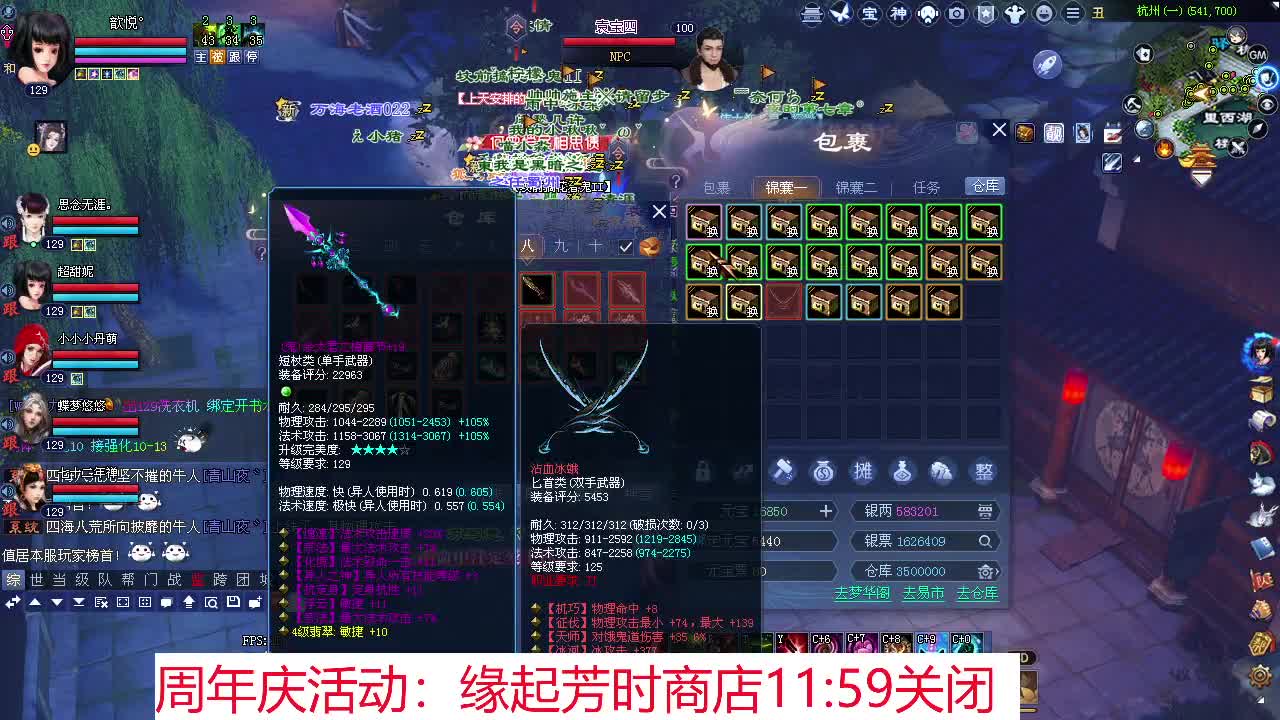 万海478幸运日常打宝 第11段
