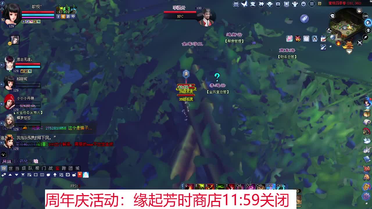 万海478幸运日常打宝 第12段
