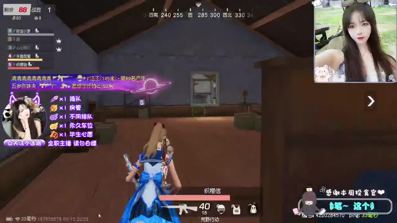 全是天意 第1段