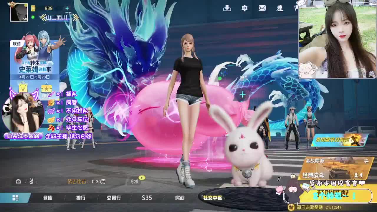 全是天意 第2段