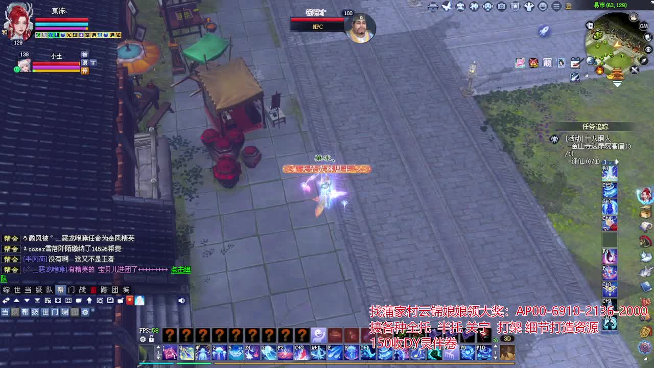 周年庆区接号！专业看号估号！ 第1段