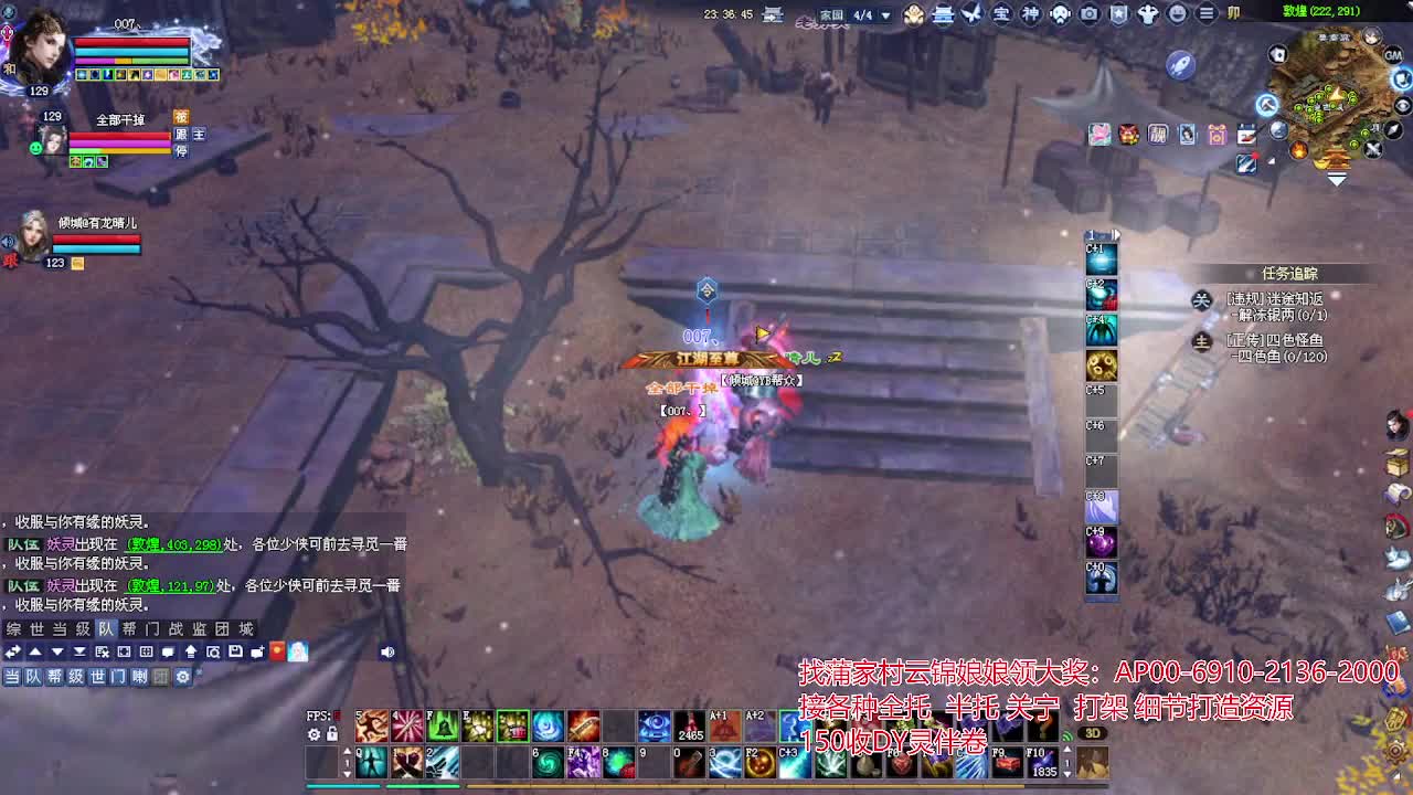 周年庆区接号！专业看号估号！ 第3段