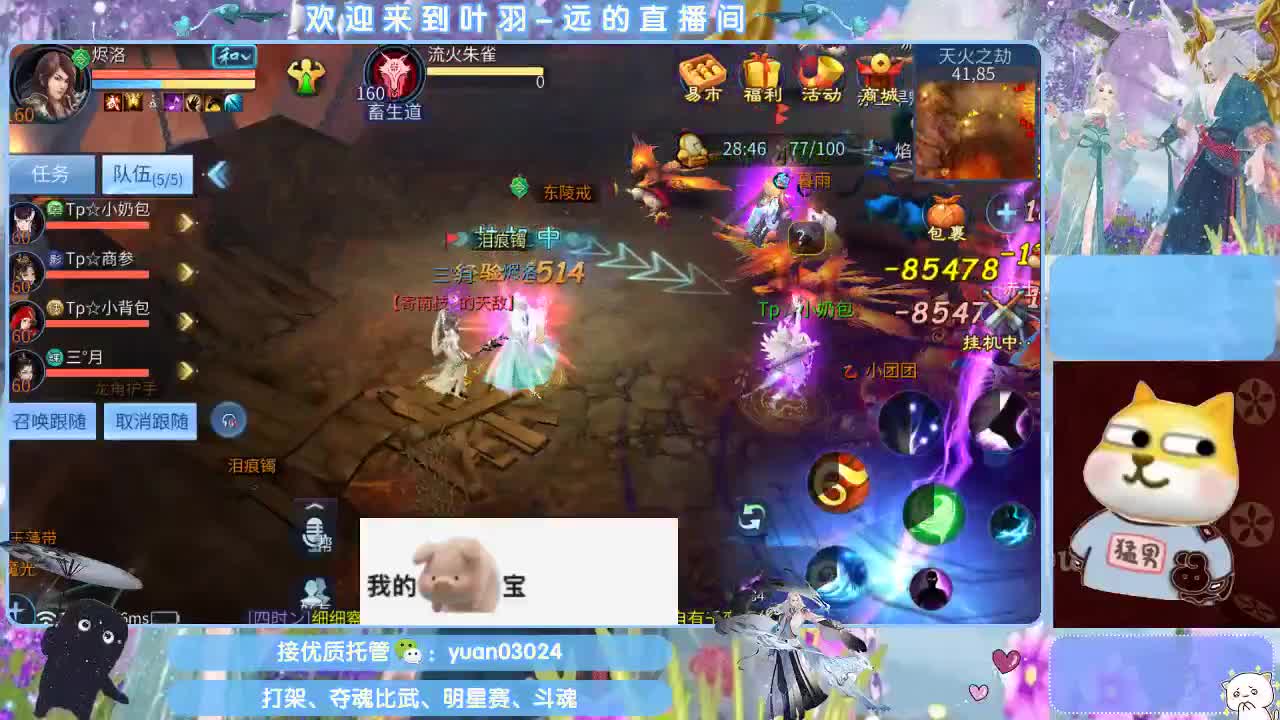 团队接新老区资源。 第1段