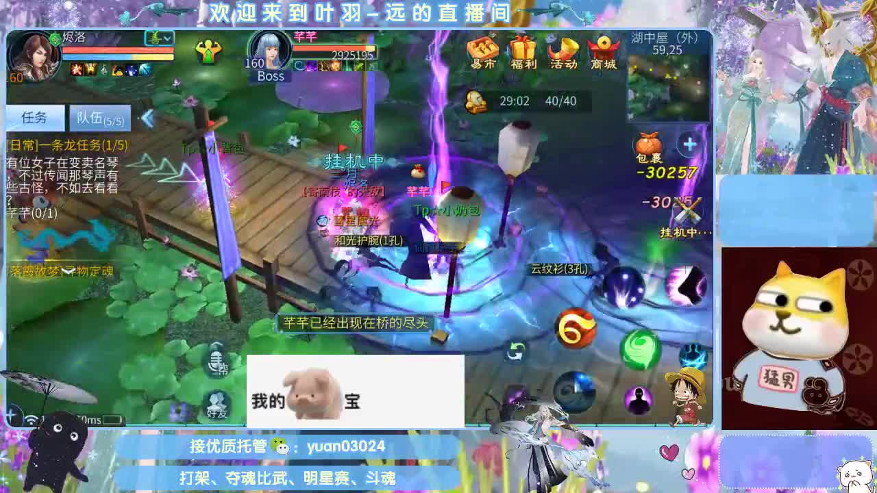 团队接新老区资源。 第2段