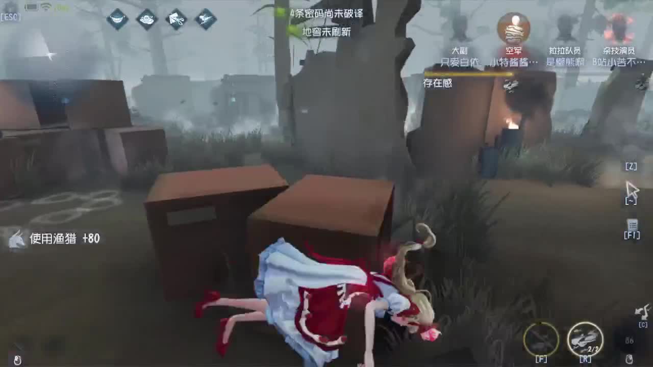 困欸~~~ 第1段
