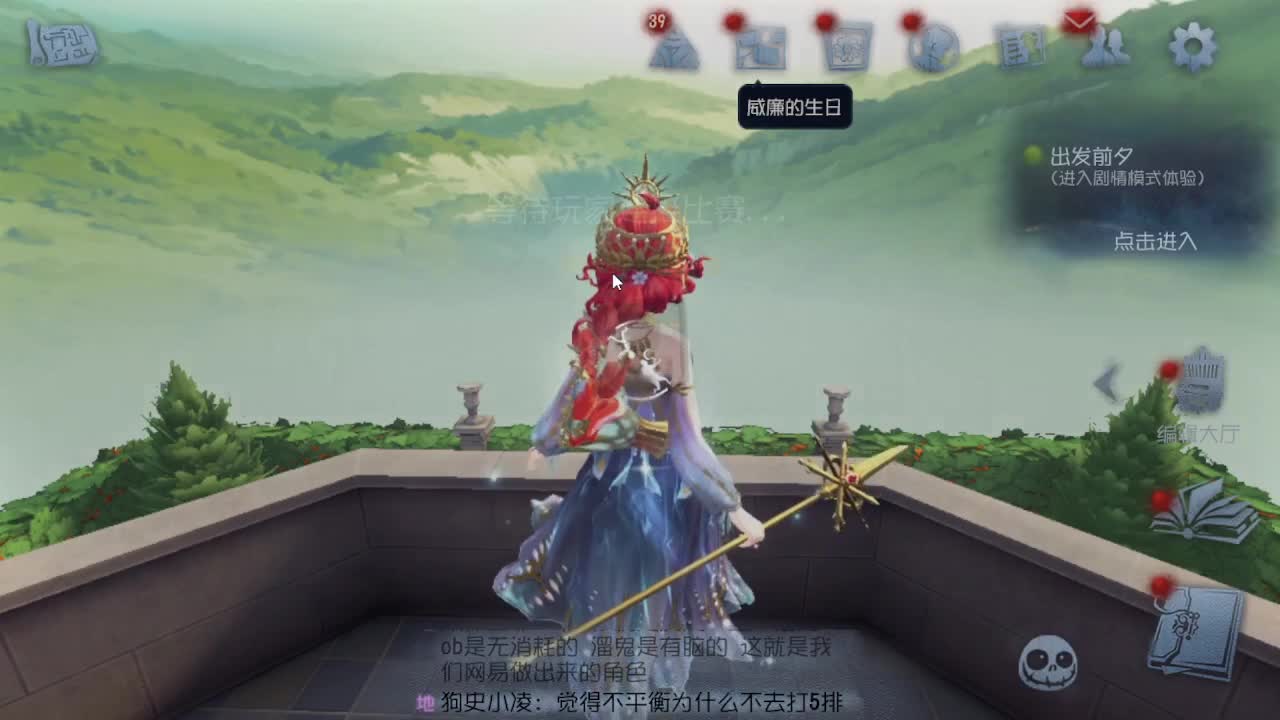 困欸~~~ 第2段