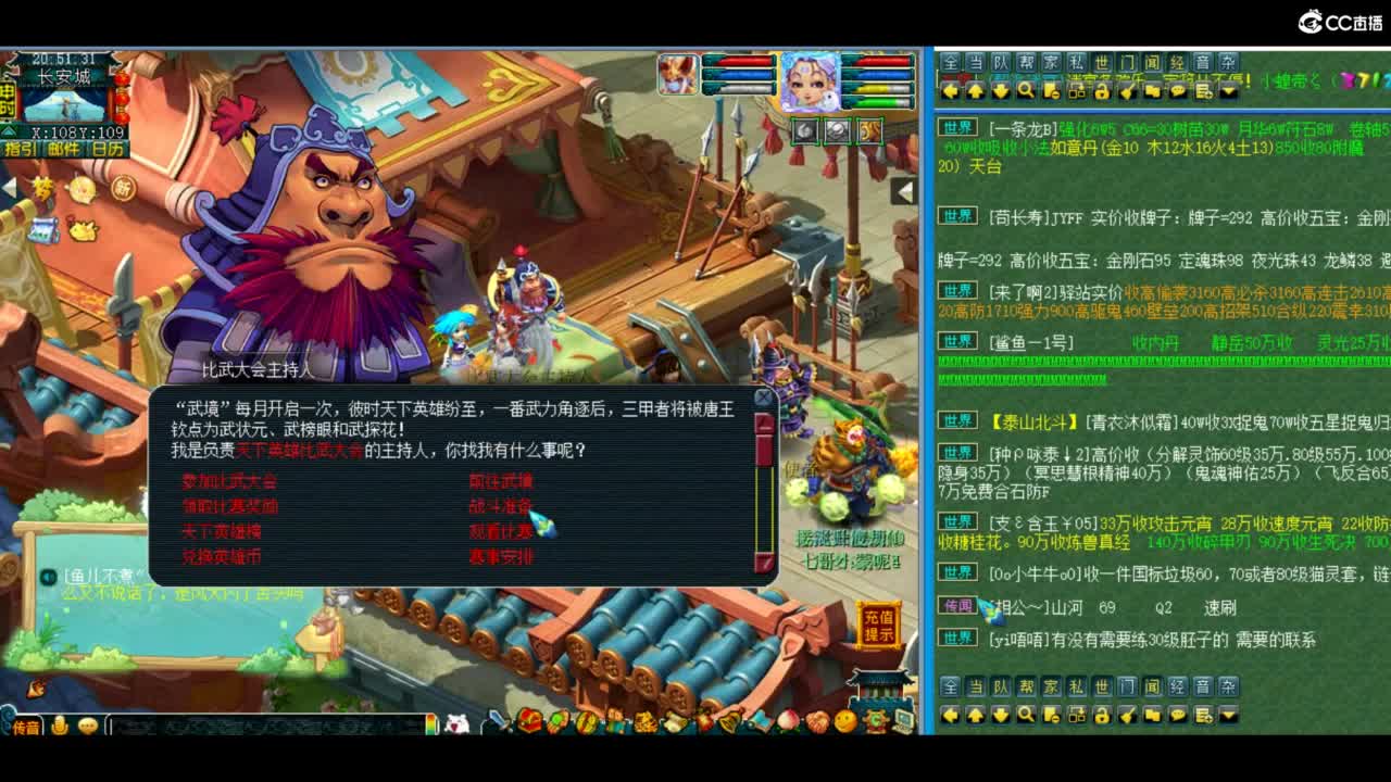 有人爱有事做有所期待 第3段