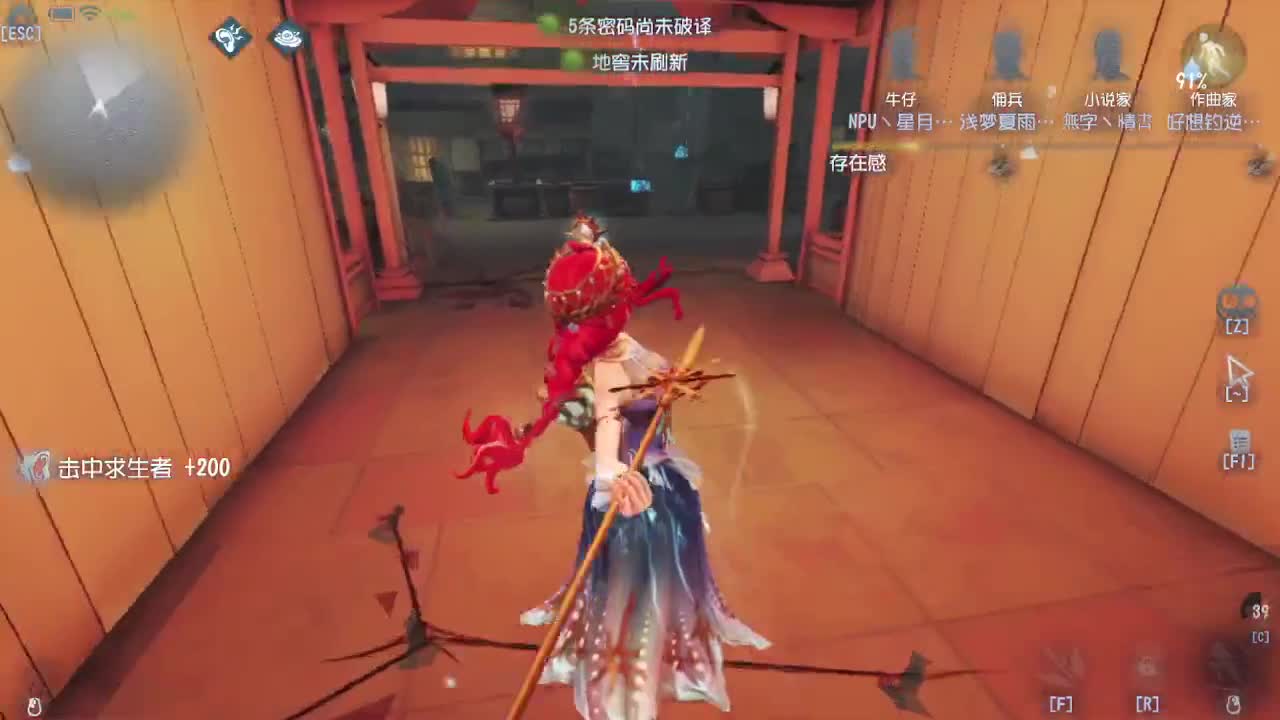 困欸~~~ 第4段