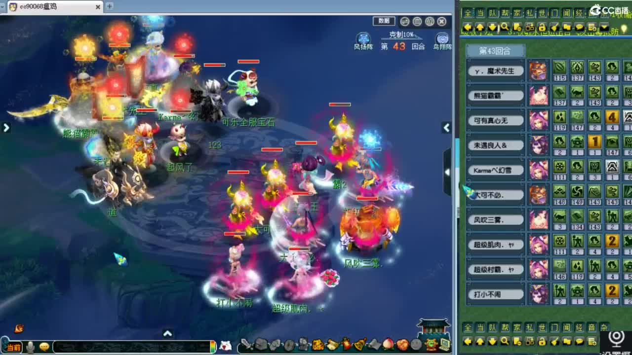 解说剑会！ 第9段