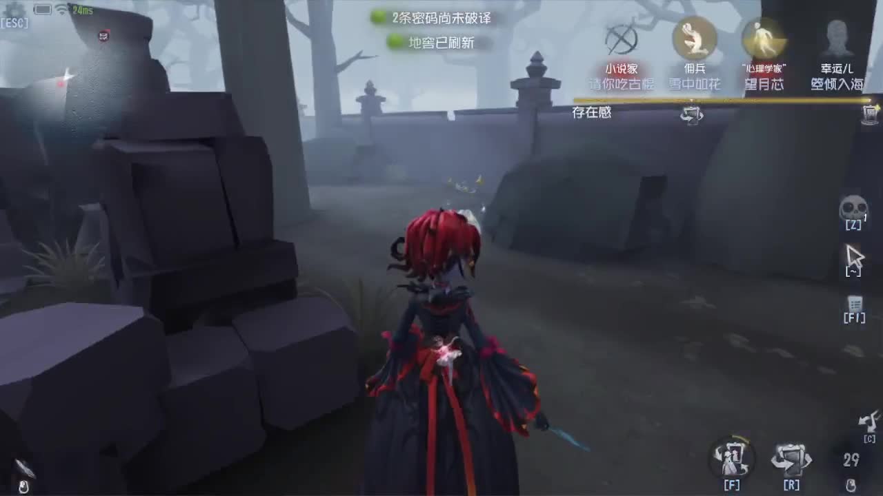 困欸~~~ 第6段