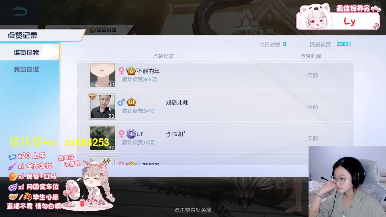 今日拍了拍自己 第3段