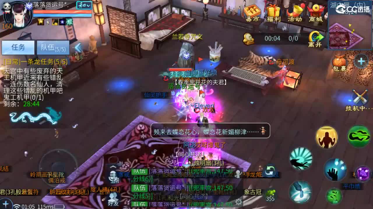 接托管  啥都接~ 第2段