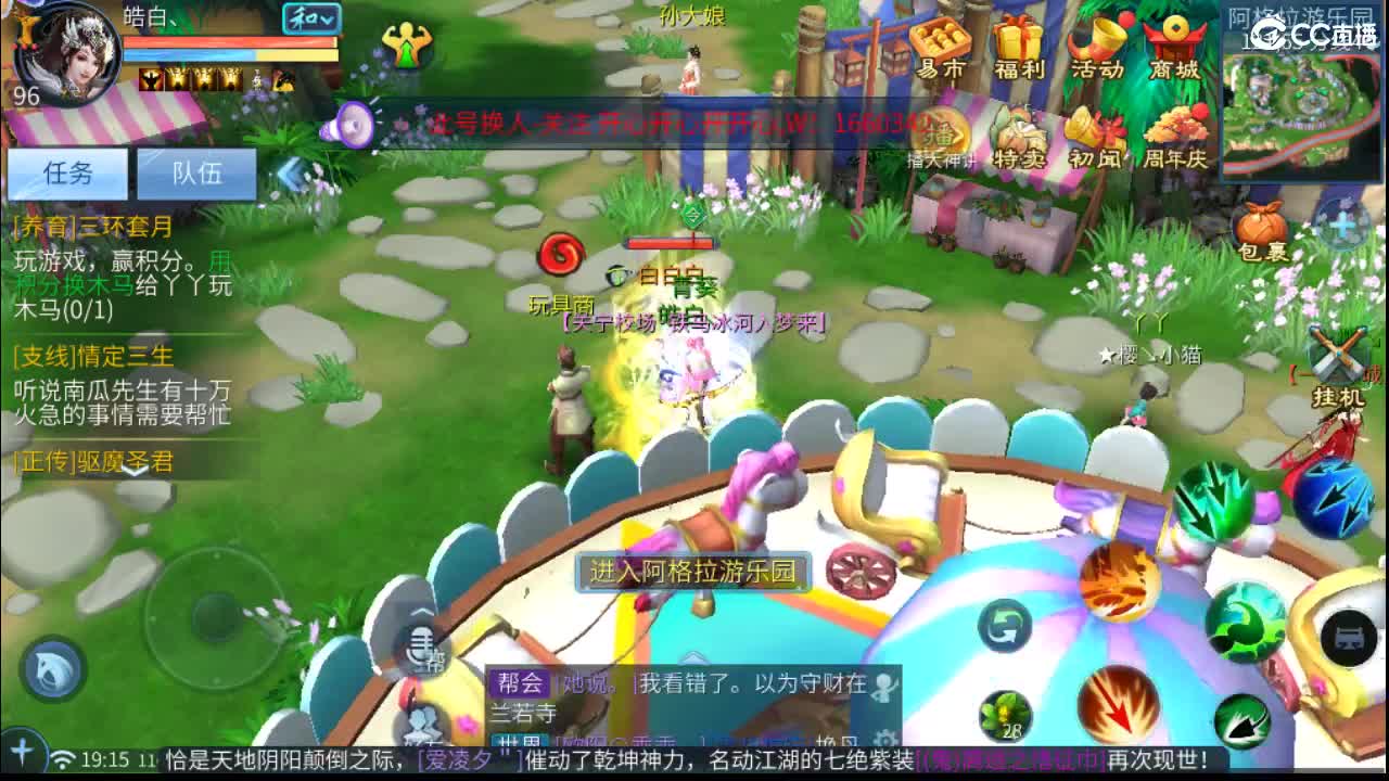 接托管  啥都接~ 第2段