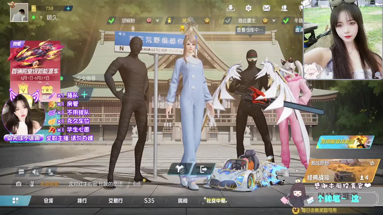 全是天意 第1段