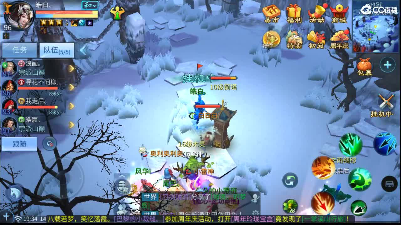 接托管  啥都接~ 第3段