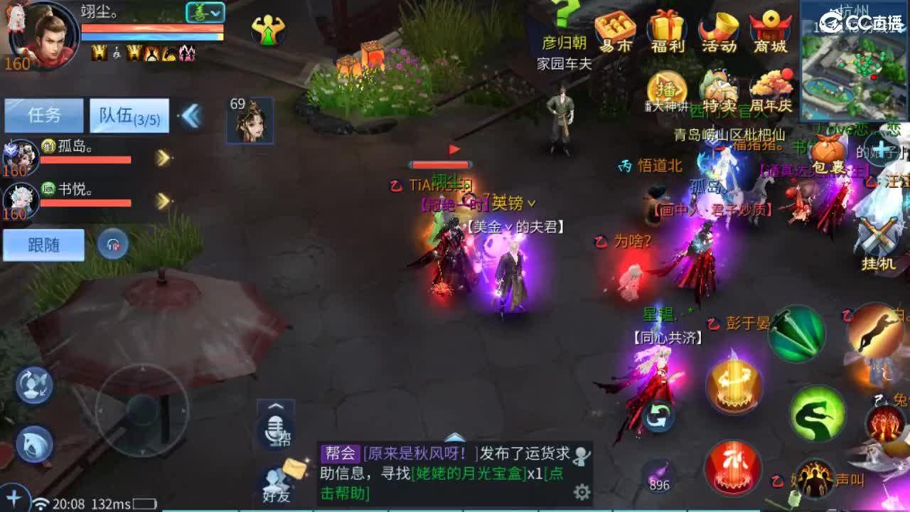 接托管  啥都接~ 第4段