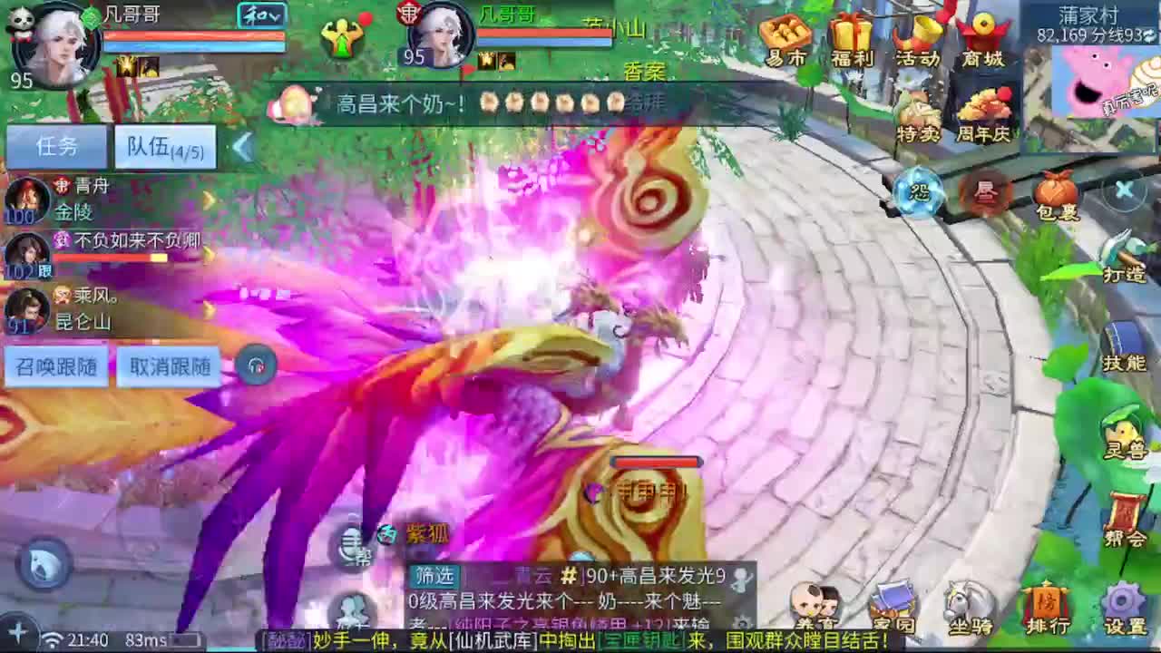 见过红颜色的玉吗 兄弟们 第1段