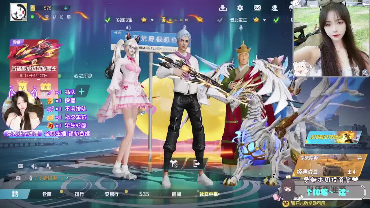全是天意 第4段