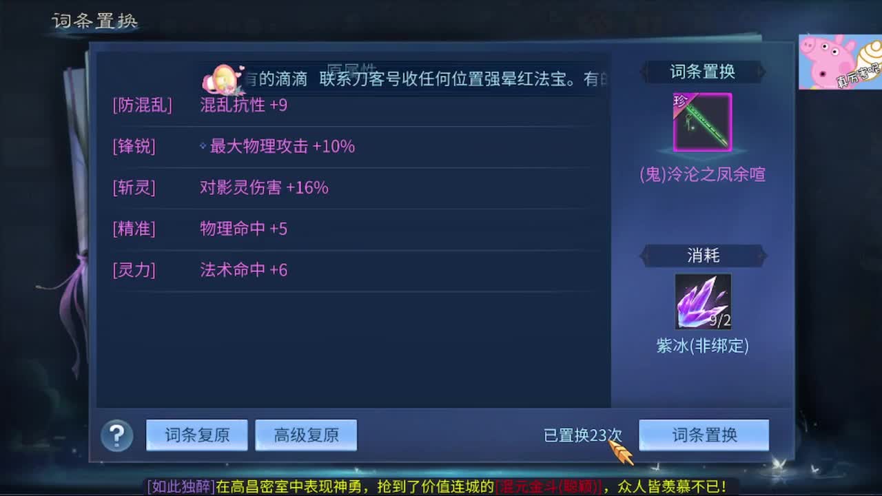 见过红颜色的玉吗 兄弟们 第2段