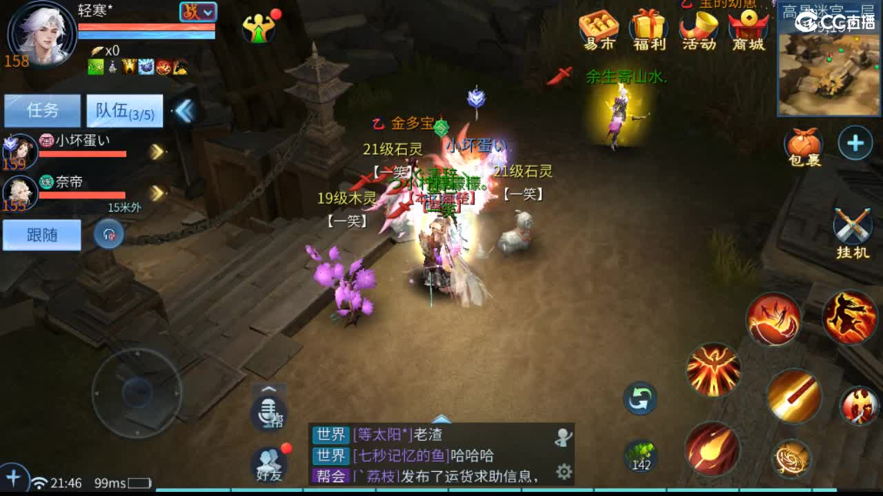 接托管  啥都接~ 第7段