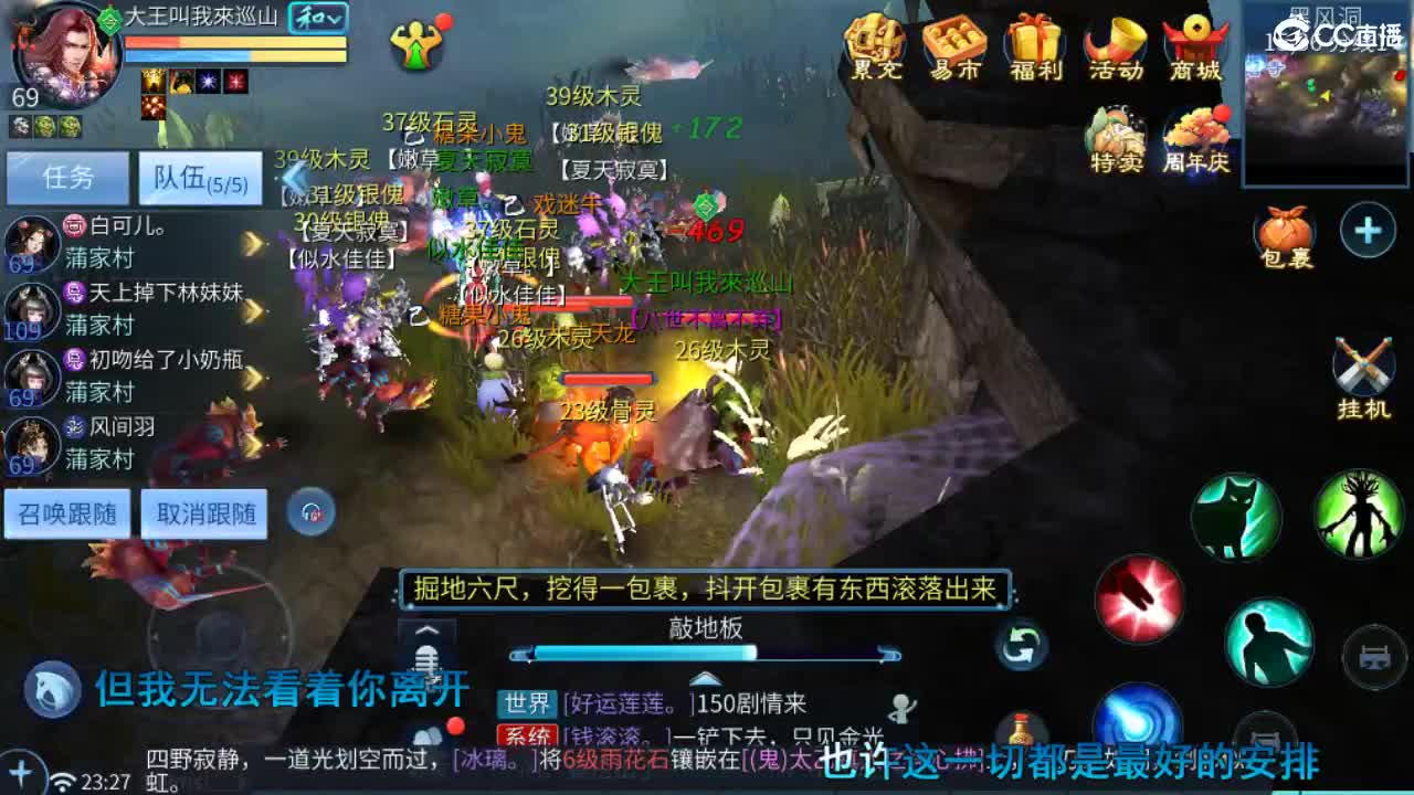 接托管  啥都接~ 第10段