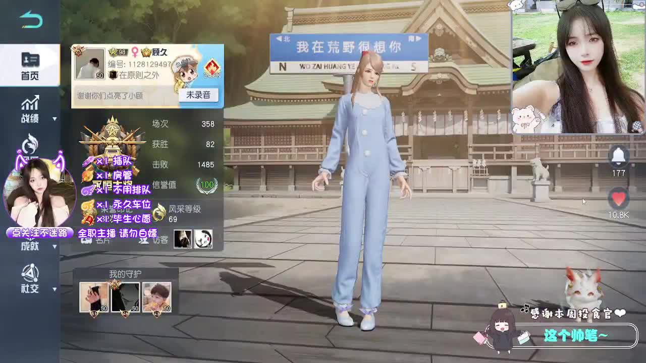 全是天意 第9段