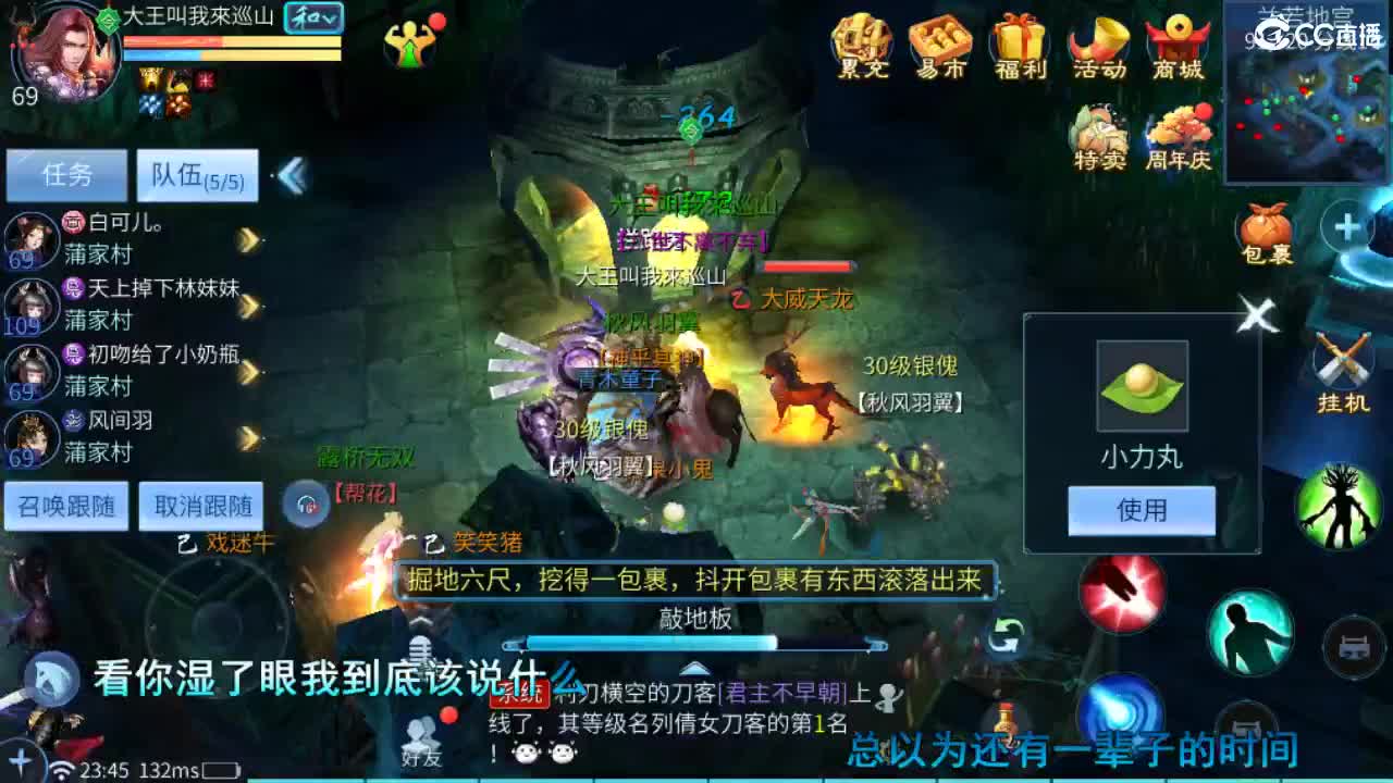 接托管  啥都接~ 第11段