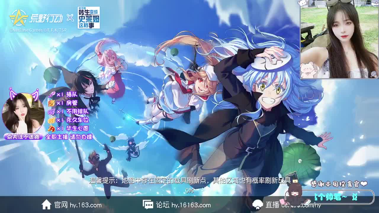 全是天意 第10段