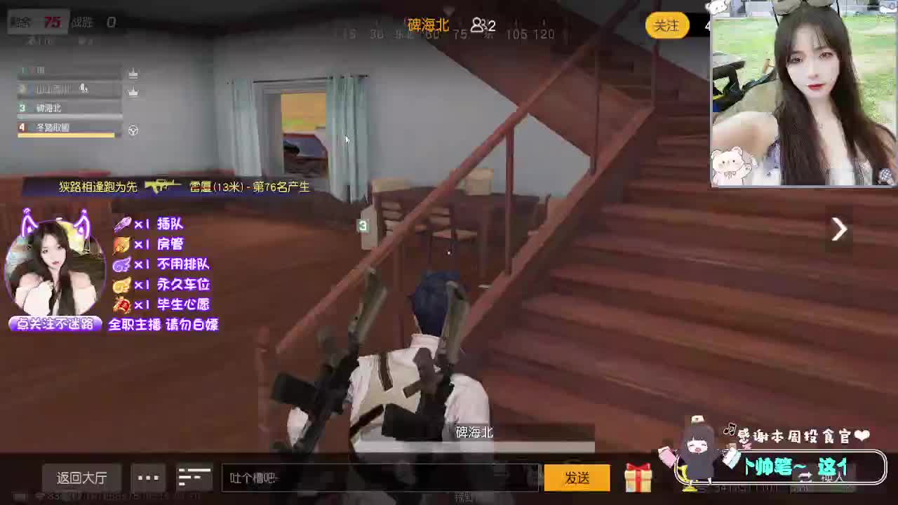 全是天意 第11段