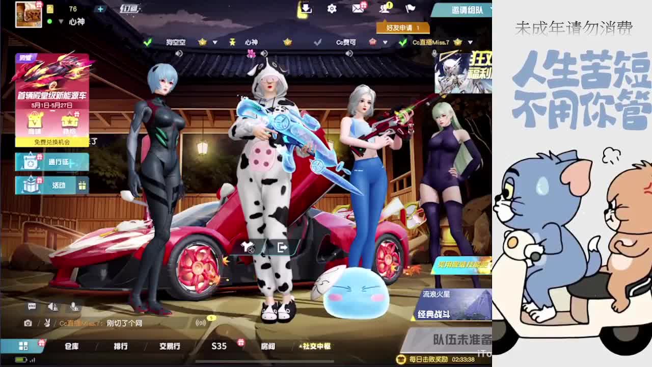 习惯一个人了 第4段