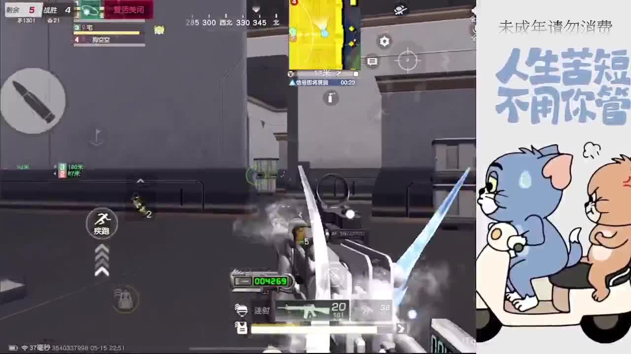 习惯一个人了 第5段