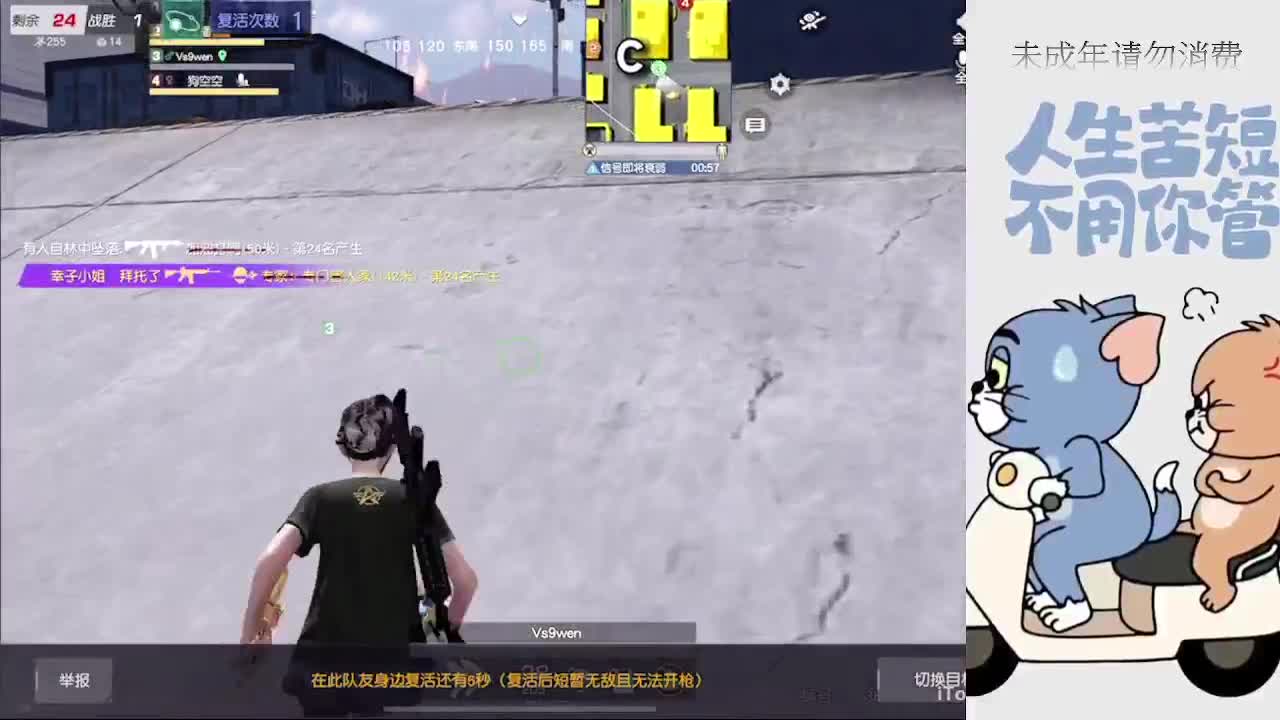 习惯一个人了 第6段