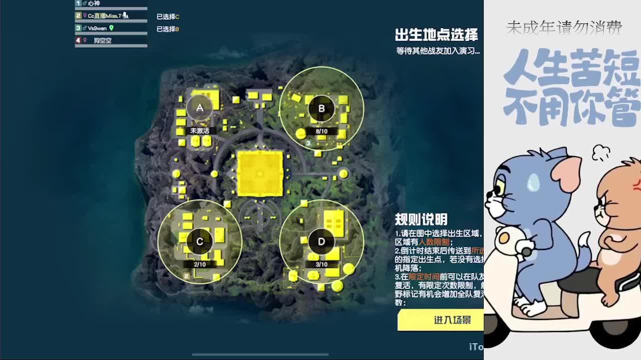习惯一个人了 第8段