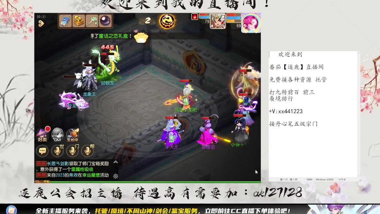 免费接所有资源 第1段