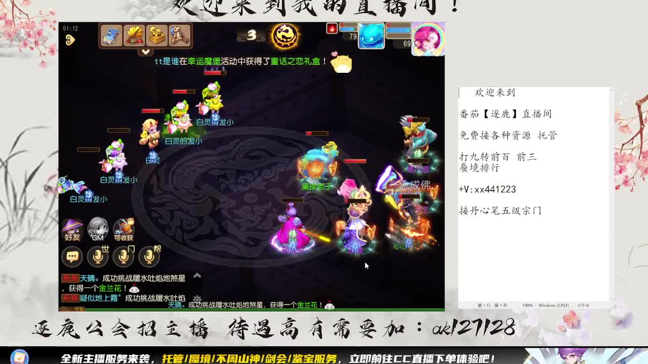 免费接所有资源 第2段